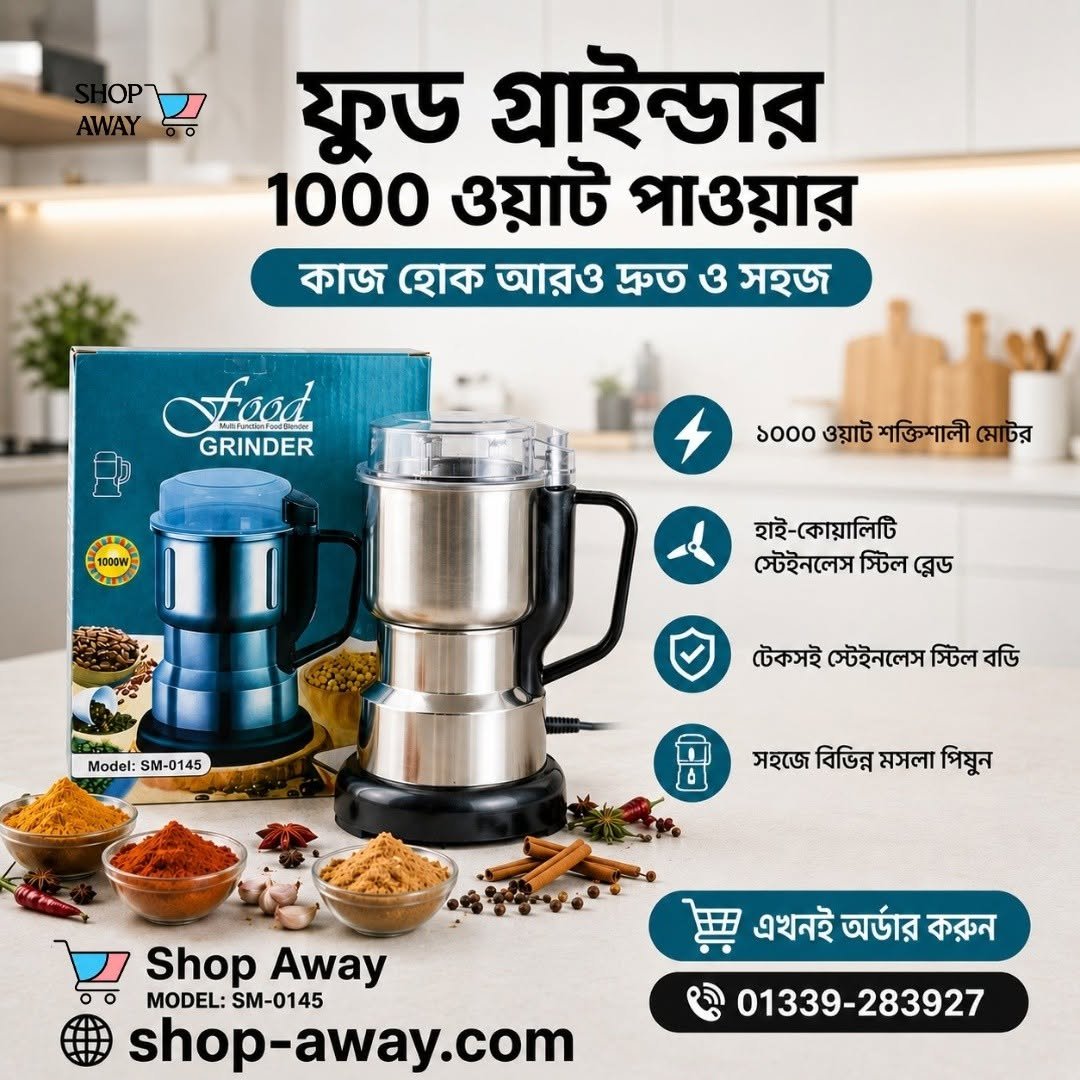 Food Grinder 1000 Watt