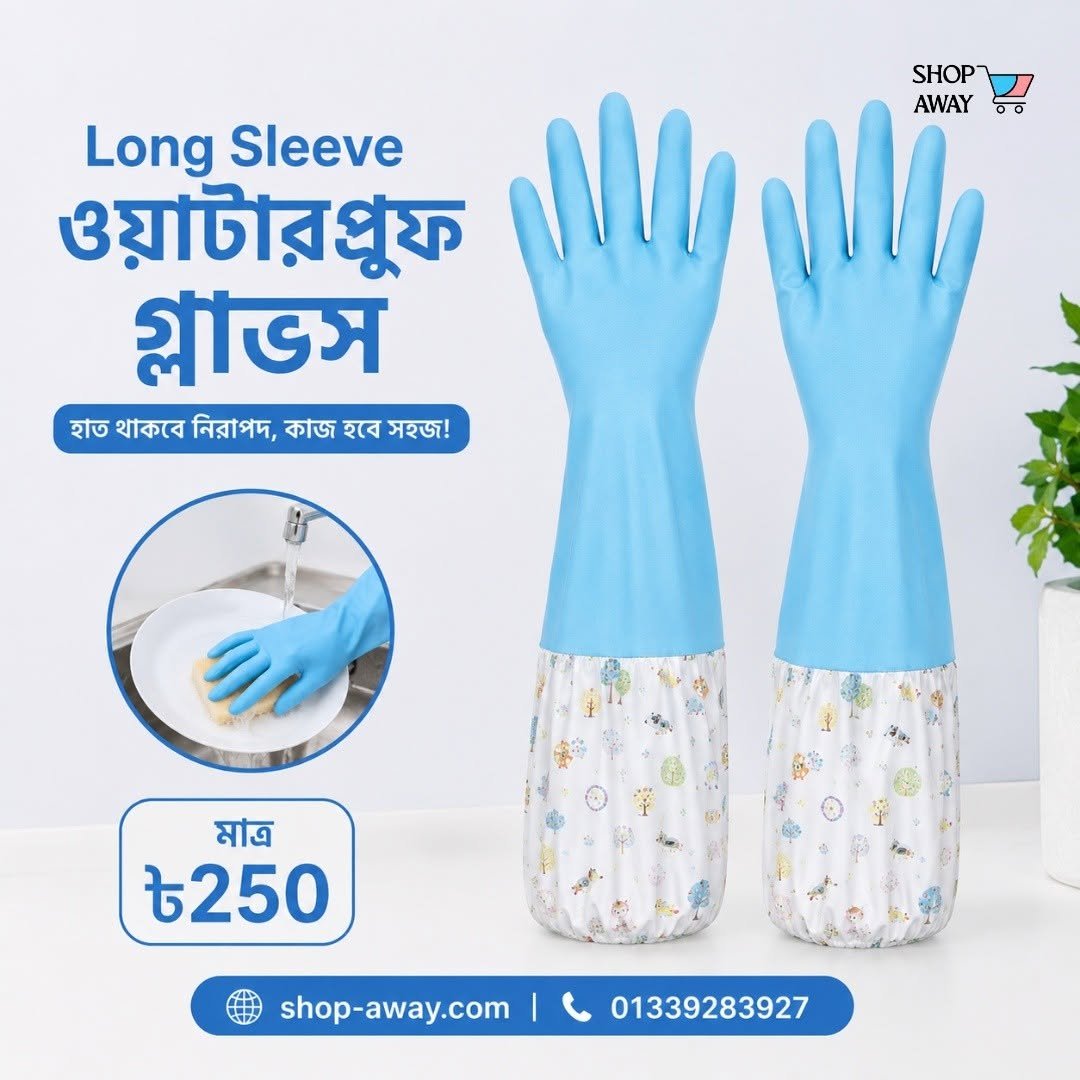 Silicone Hand Gloves