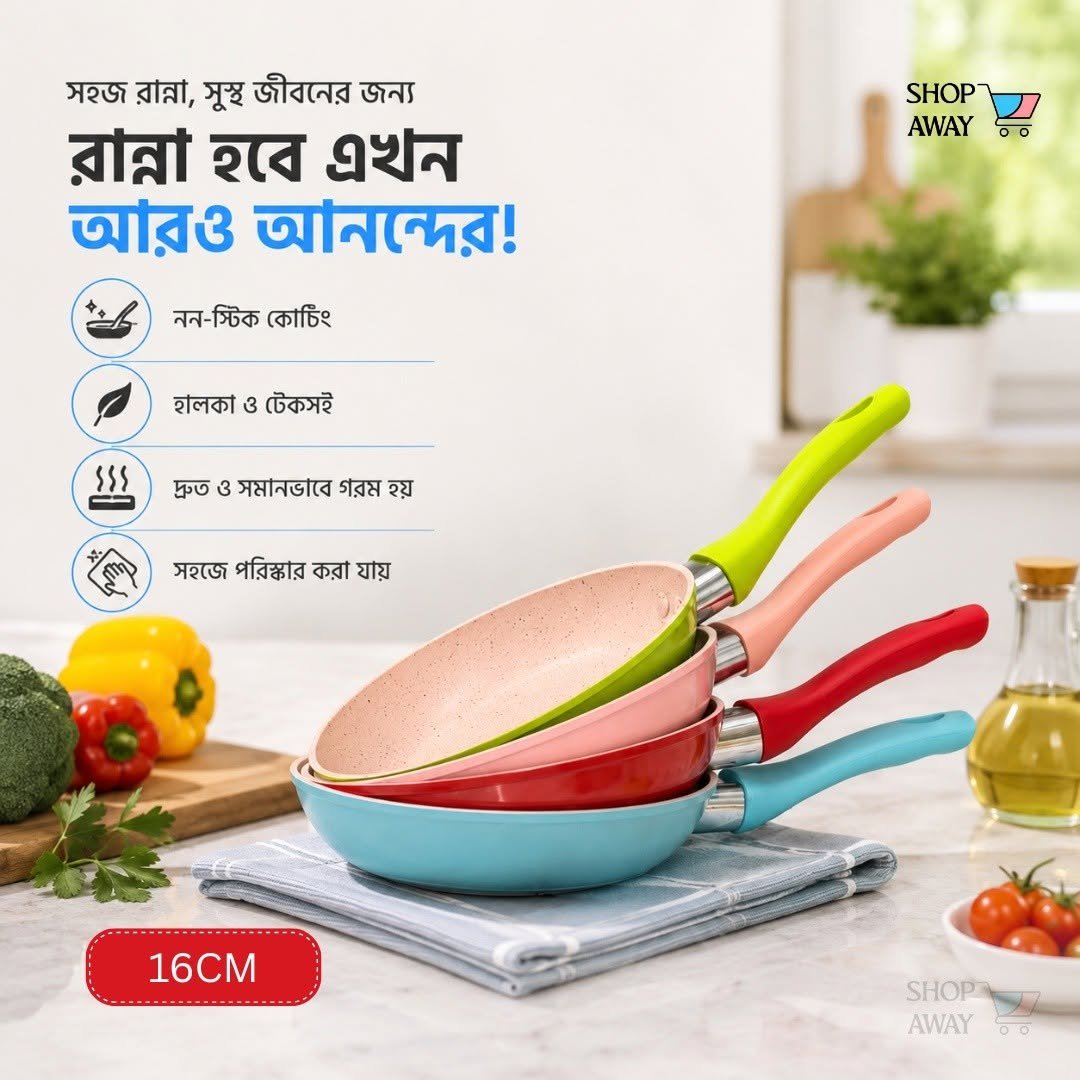 Mini Fry Pan (6 Inch)