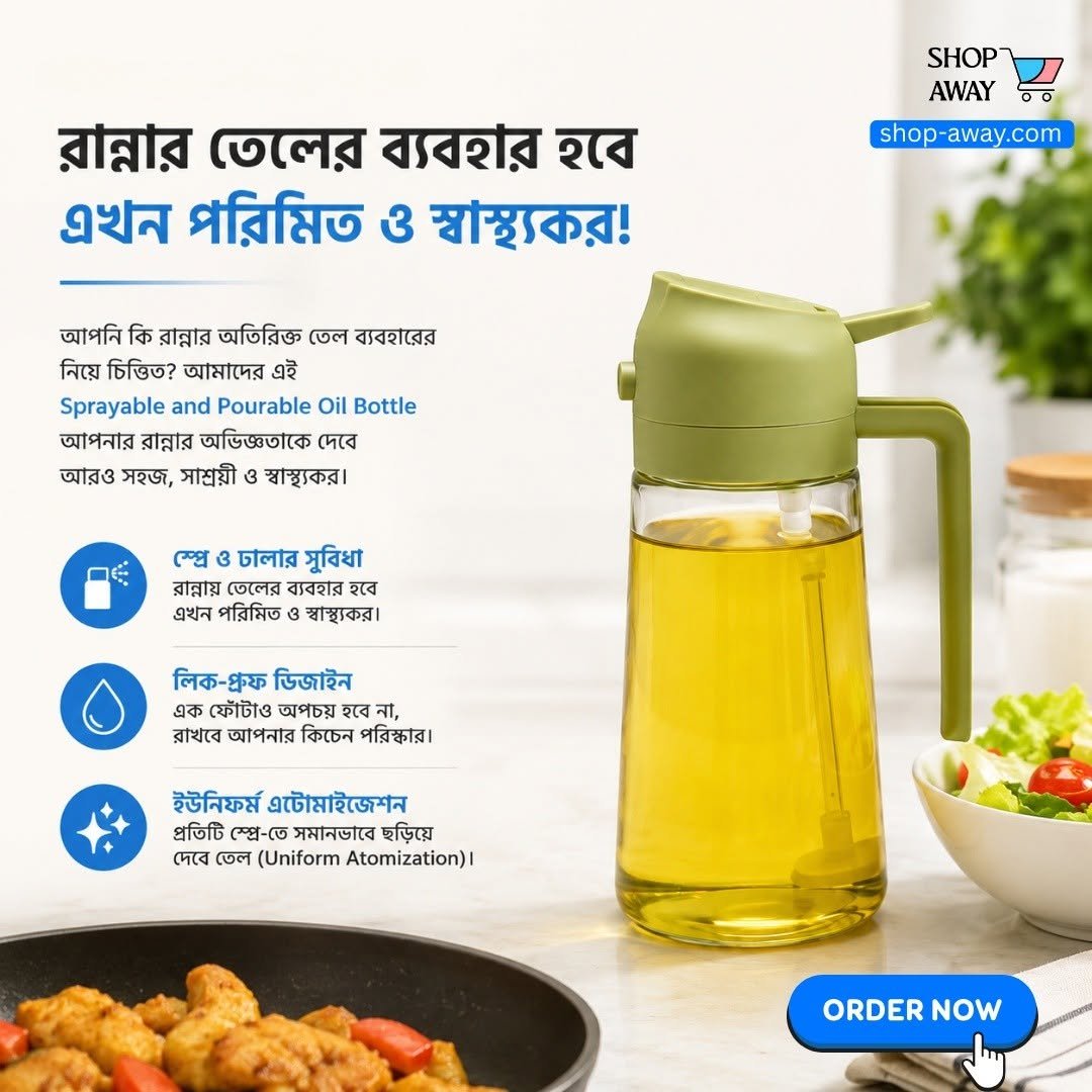 Oil Dispenser