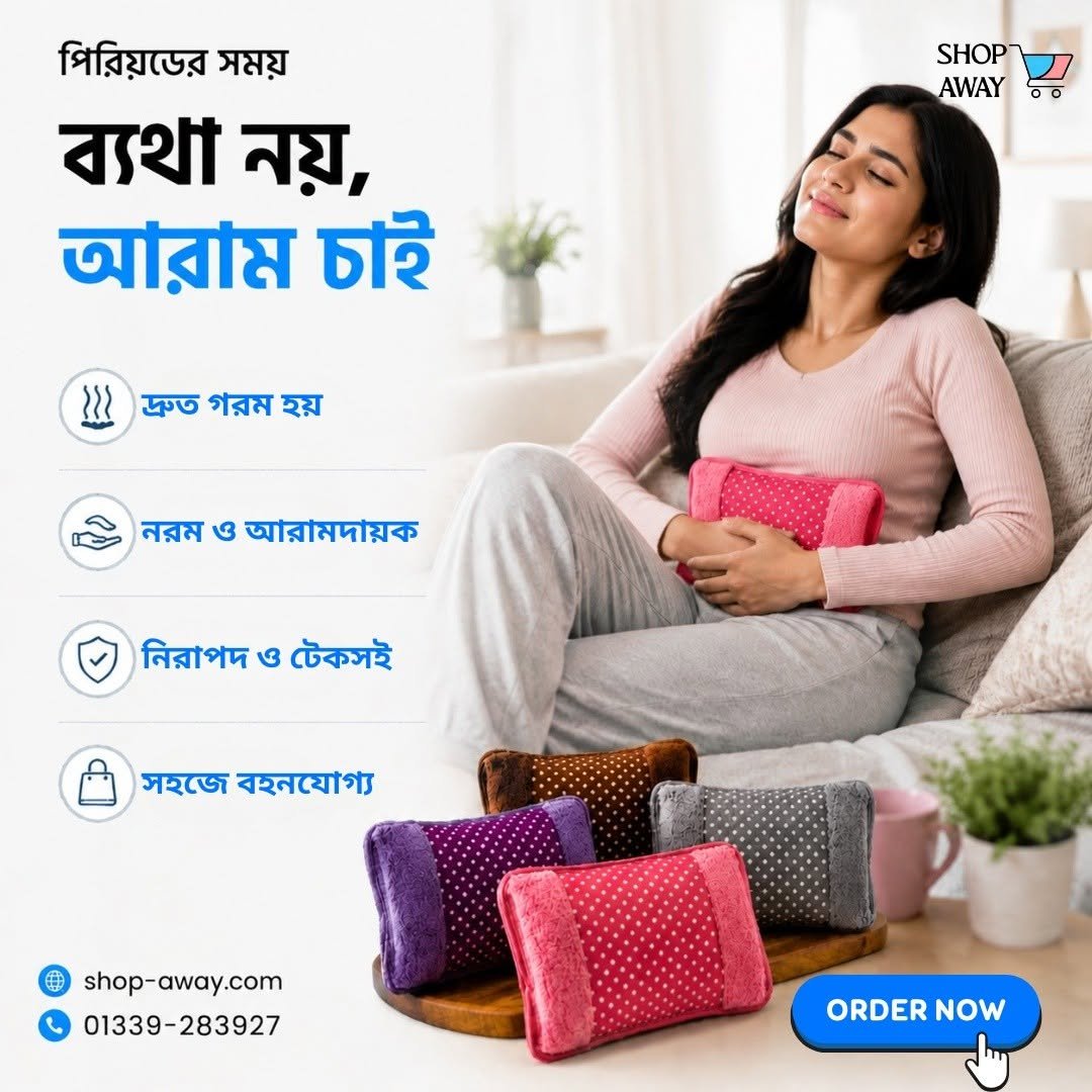 Electric Hot Bag
