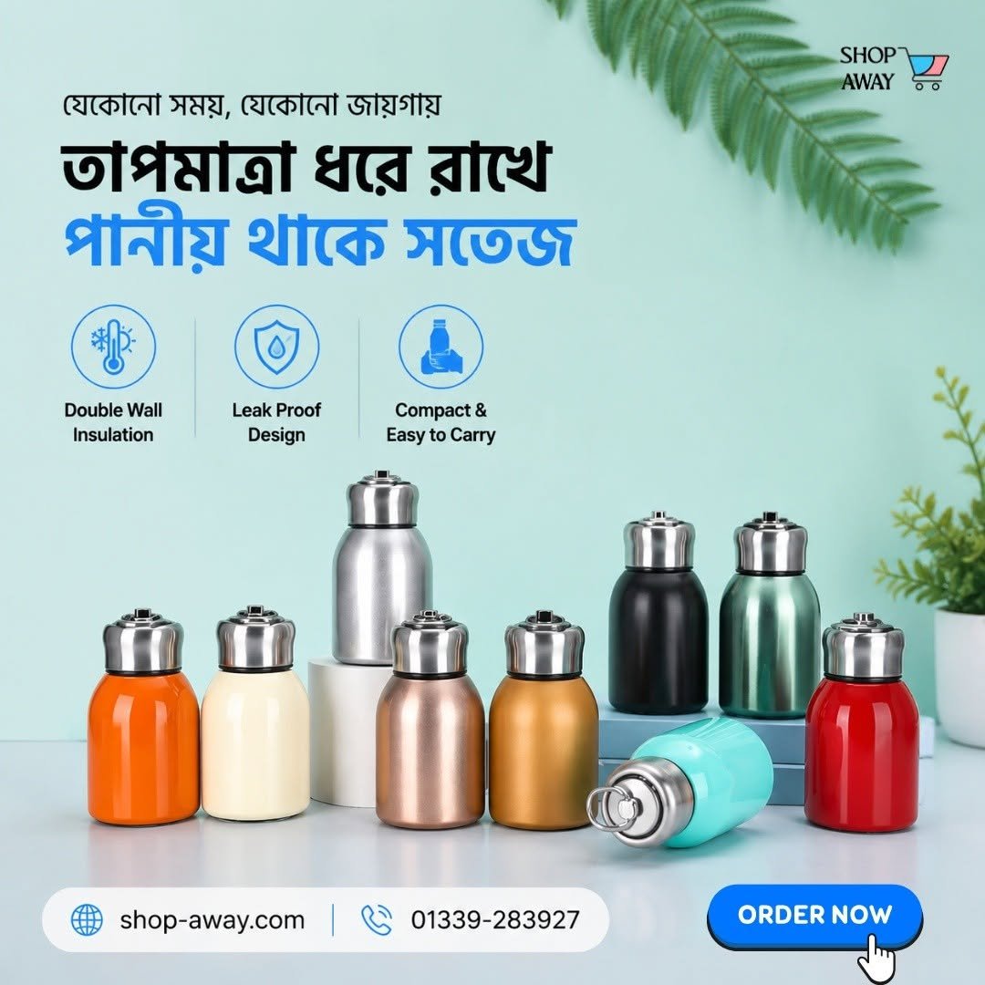 Mini flask (330 ml)