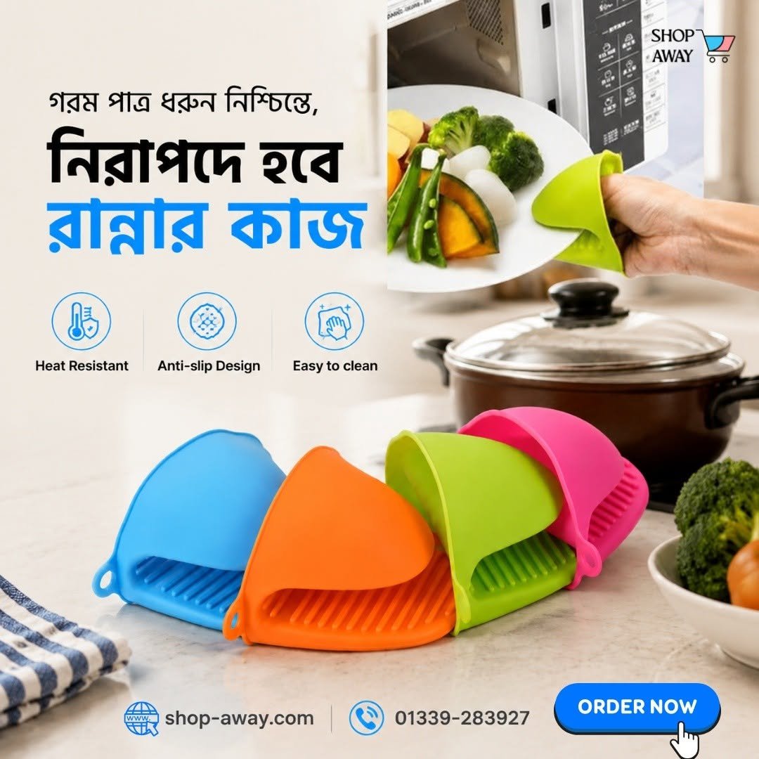 Oven Gloves
